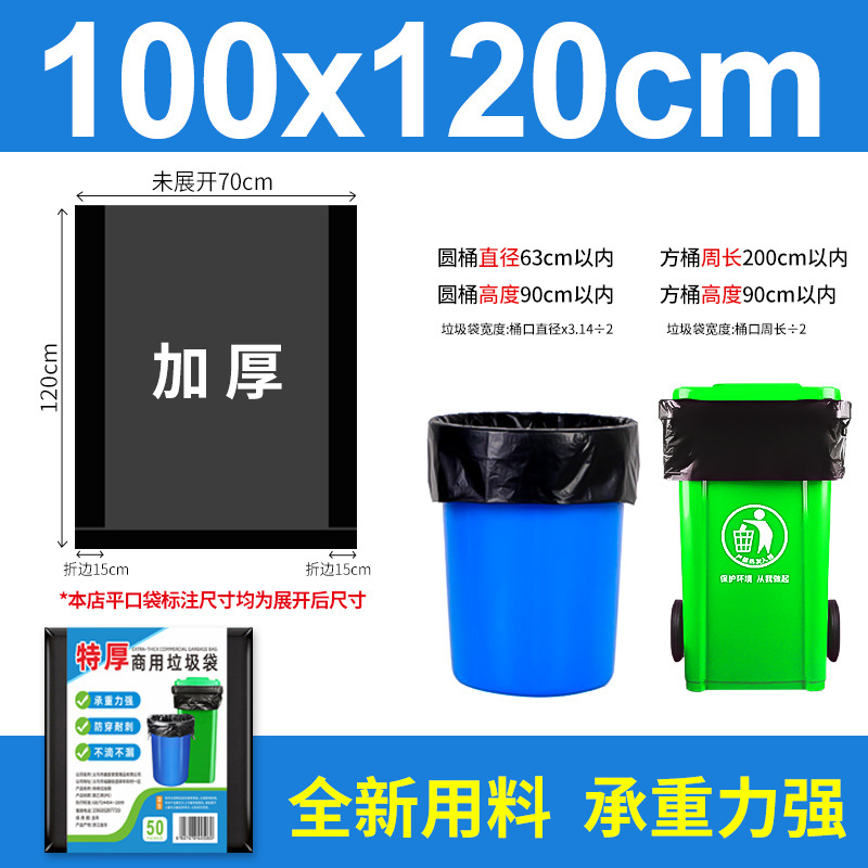 100*120 [extra thick 3.5 silk] 1 piece