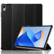 �m���A��matepad SE 11 2024ƽ�屣�o��Matepad 11 2023�ſ�Ƥ��