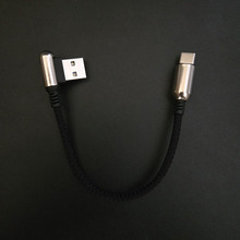 量大从优强韧耐用15cm短线款直角90°单弯头USB转USB-C快充数据线