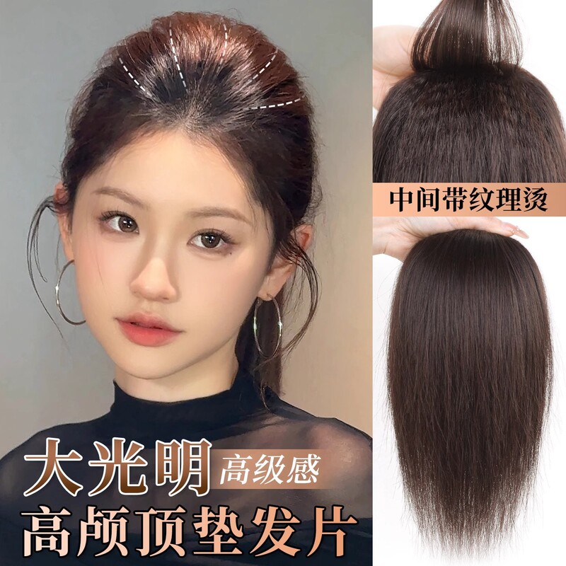 High-End Textured Hairpiece for a Voluminous Look, Invisible Edge Hairpiece for a Sophisticated Style