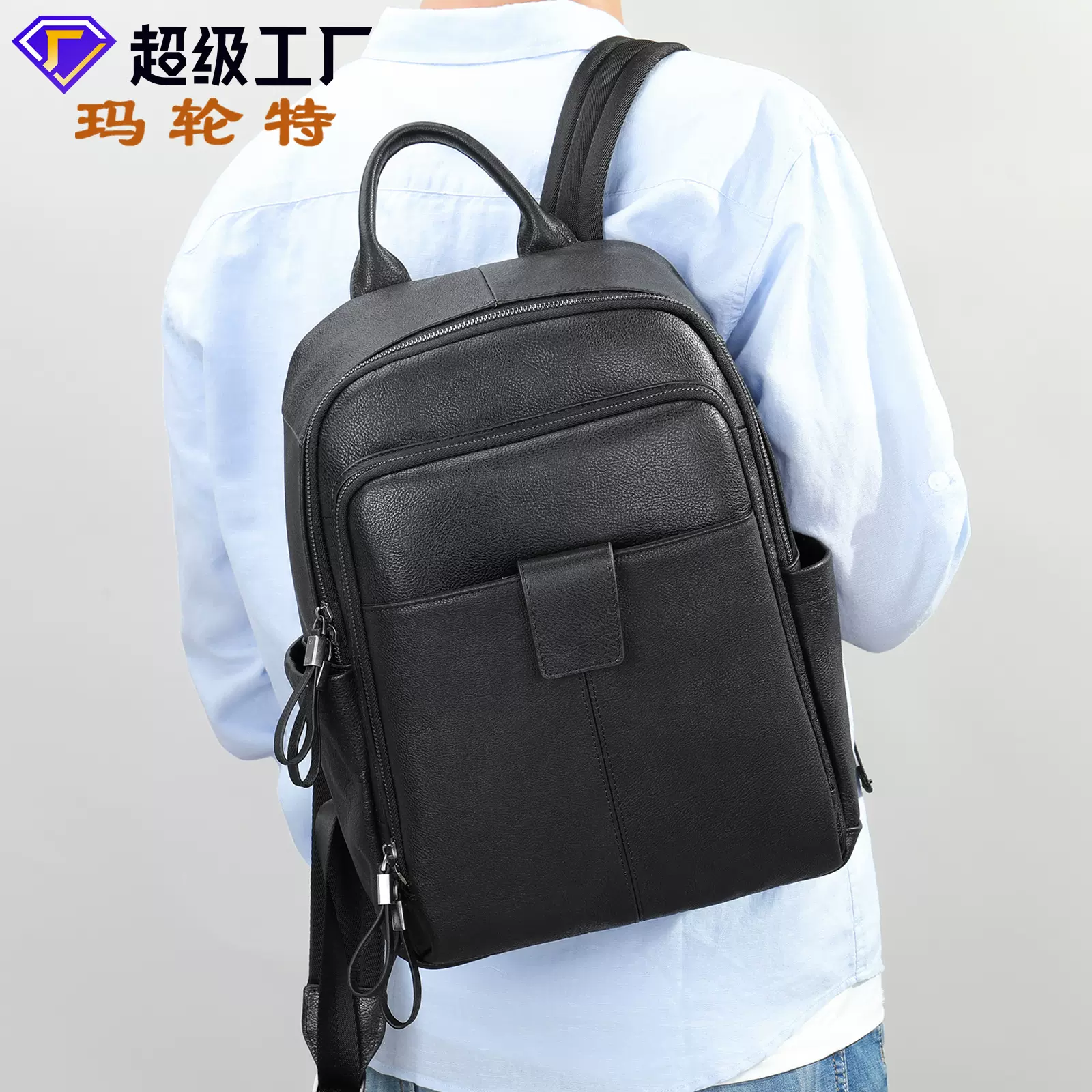 玛轮特男款街头潮流新款牛皮双肩包轻便出行男士书包衣物收纳背包