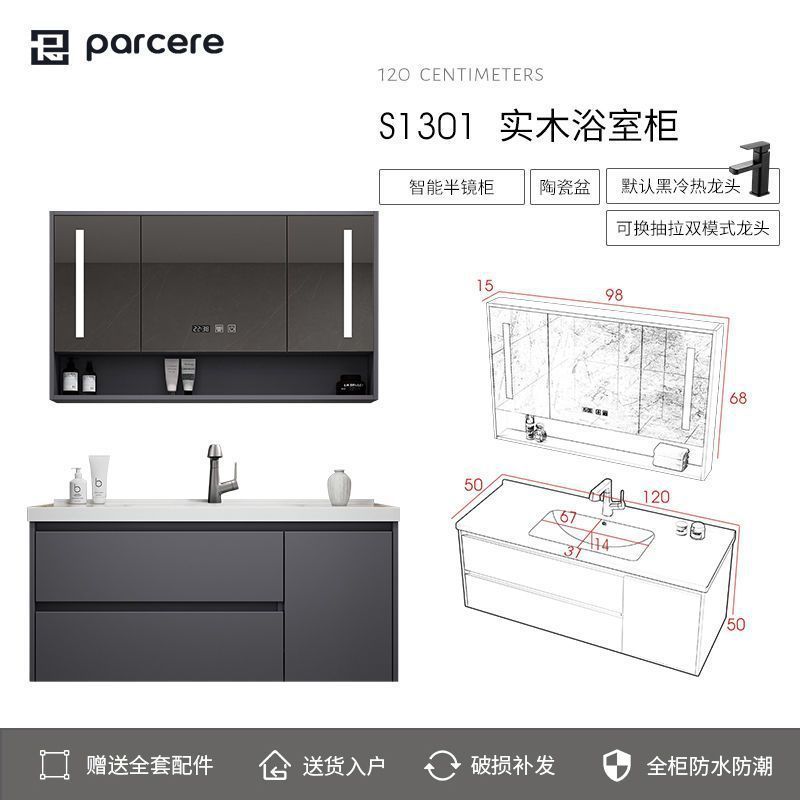 Simple de cerámica integrado cuenca Luz de lujo inteligente espejo gabinete lavabo cuarto de baño mesa de lavado traje