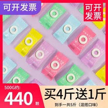 圈圈清口糖火锅招待薄荷清凉奶糖口气清新无糖口香糖水果含片批发