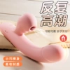 Gummy stick-suck and warm version