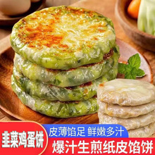 ��Ƥ�²��u���W��400g/��5Ƭ��ͷ۽z�ۗl�W���ʳ�����Ʒ