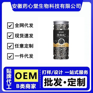 �F؛�����100g���b�B�����ຣ������Ӽt�t��ɣ�ؽM�ϰ��ջ����