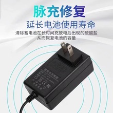 늄�����ƽ��܇�����36V늳�42V�����DC�^�A�^����ƽ��܇����