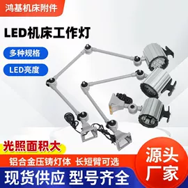 风管;机床灯具;机床护罩