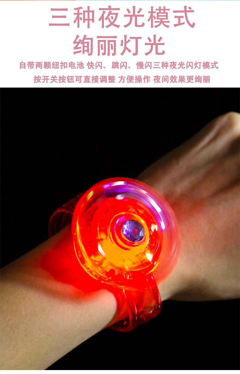 旋转发光手环_05.jpg