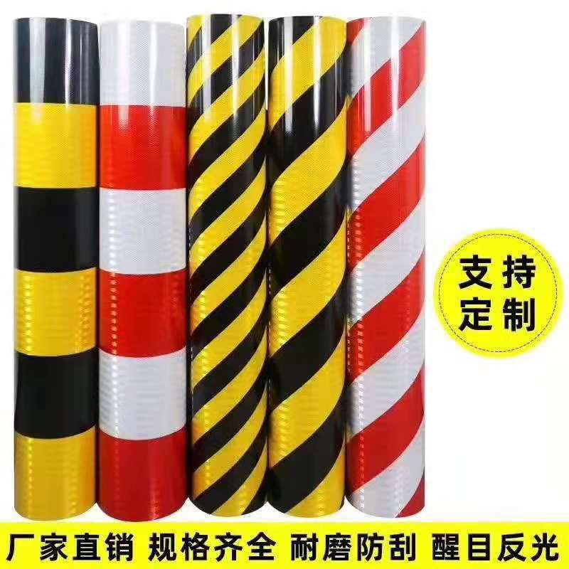 电力电杆反光膜黄黑红白斜纹防撞警示贴反光条交通广告警示反光膜