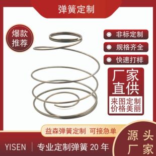 ���S����4mm����SUS201���|���P䓉��s���� ���Ή���