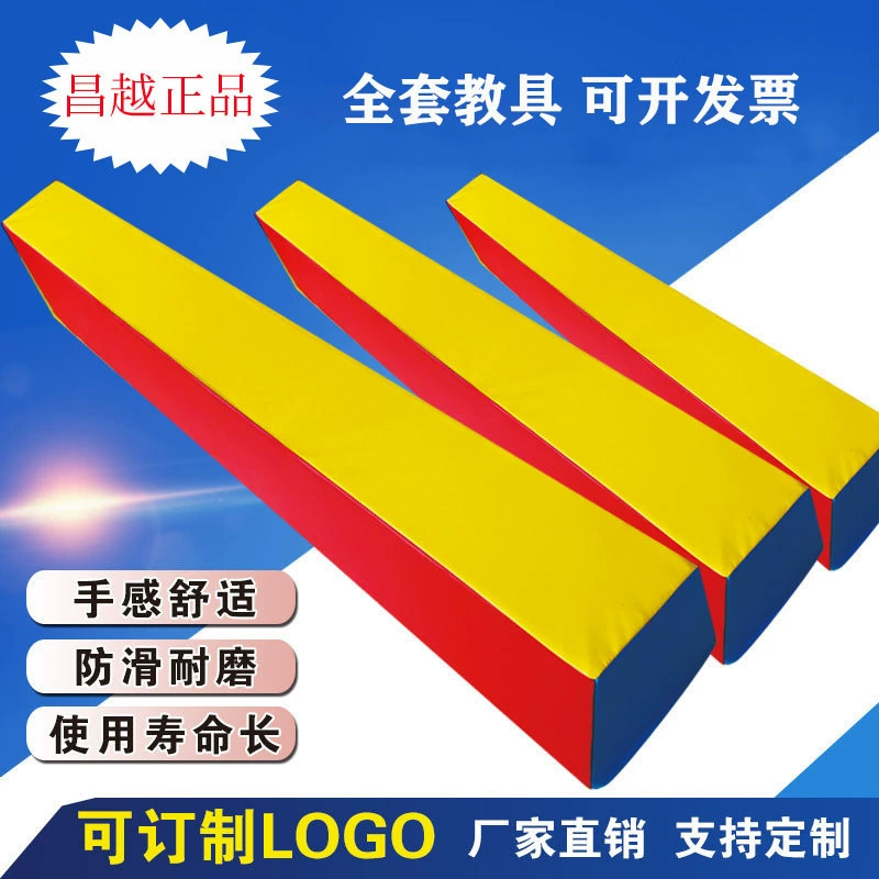 School children's teaching aids for kindergarten sensorics, equipment for training, teaches balance