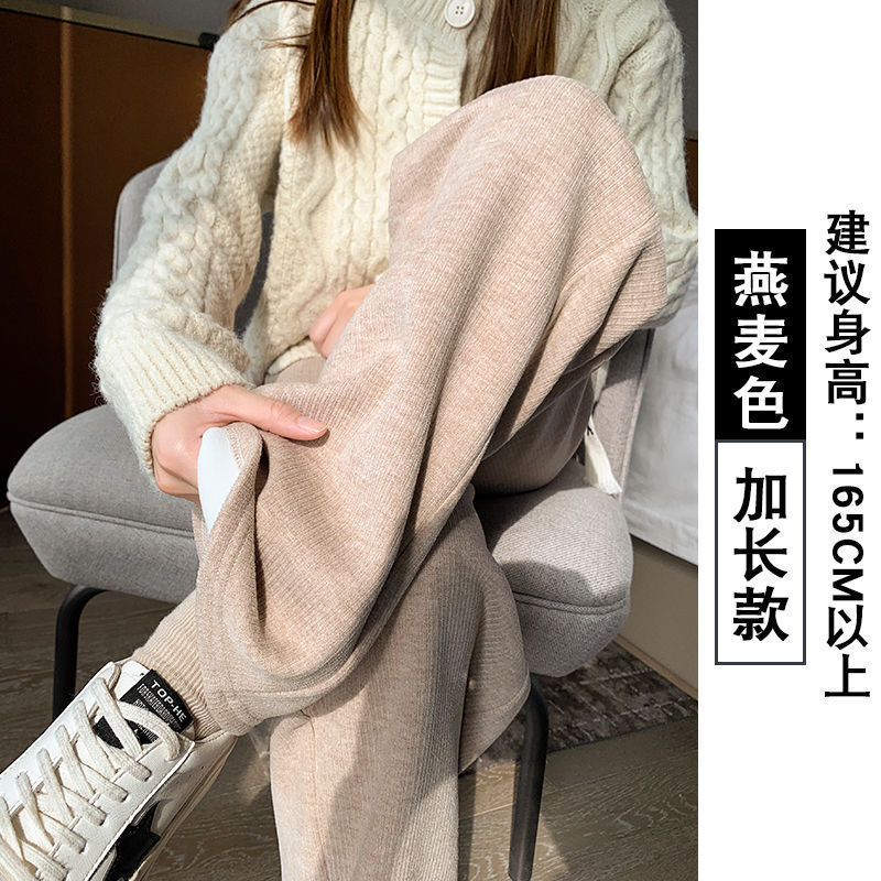 カシミヤニットのワイドパンツ女性秋冬2024年の新型ハイウエストの垂れ下がった感じがやせています。