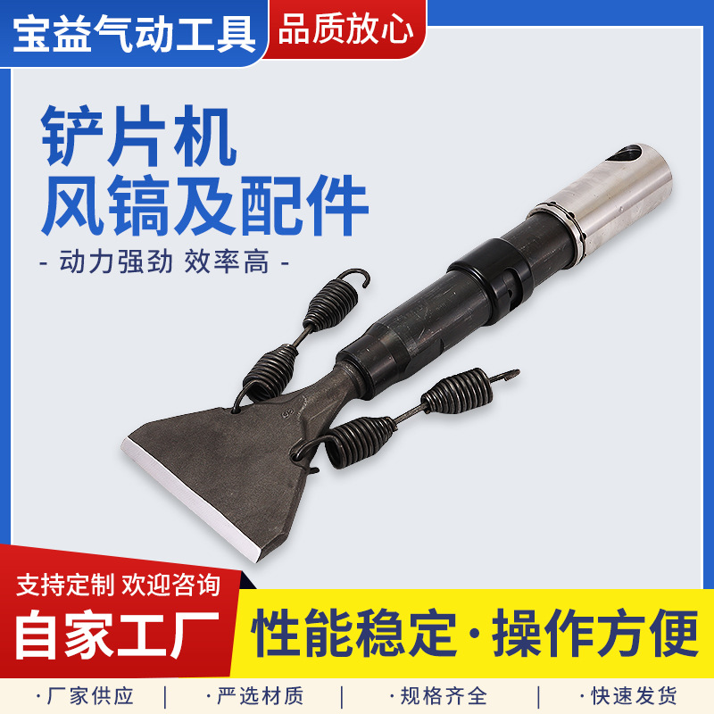 Supply of hand-held pneumatic electronically controlled automatic…