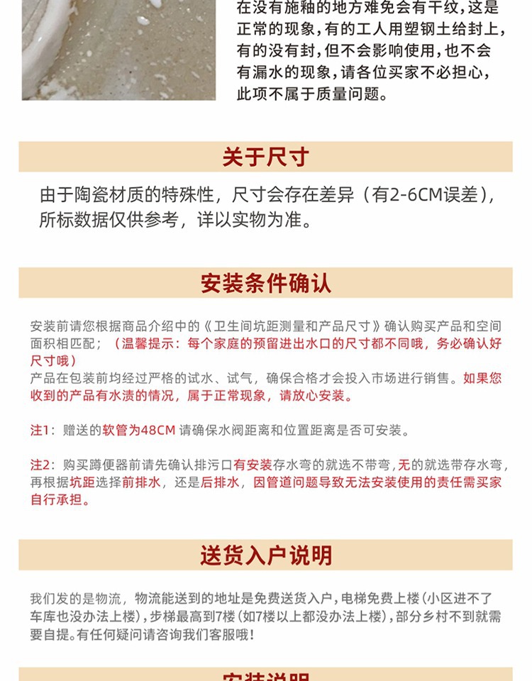 Household hotel public restroom squat toilet with water tank, powerful water-saving, anti-slip and anti-odor toilet ceramic squat toilet bowl undefined