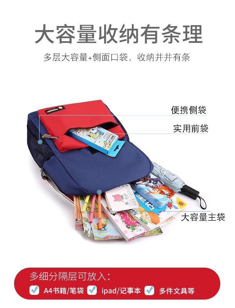 儿童书包_5_.jpg
