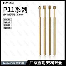 INGUN̽�1.0 P11-F1 PA11-H2 B1 JI D T�yԇᘽ�PCB��ֱ�N