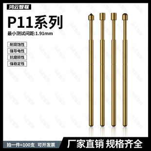 INGUN̽�1.0 P11-F1 PA11-H2 B1 JI D T�yԇᘽ�PCB��ֱ�N