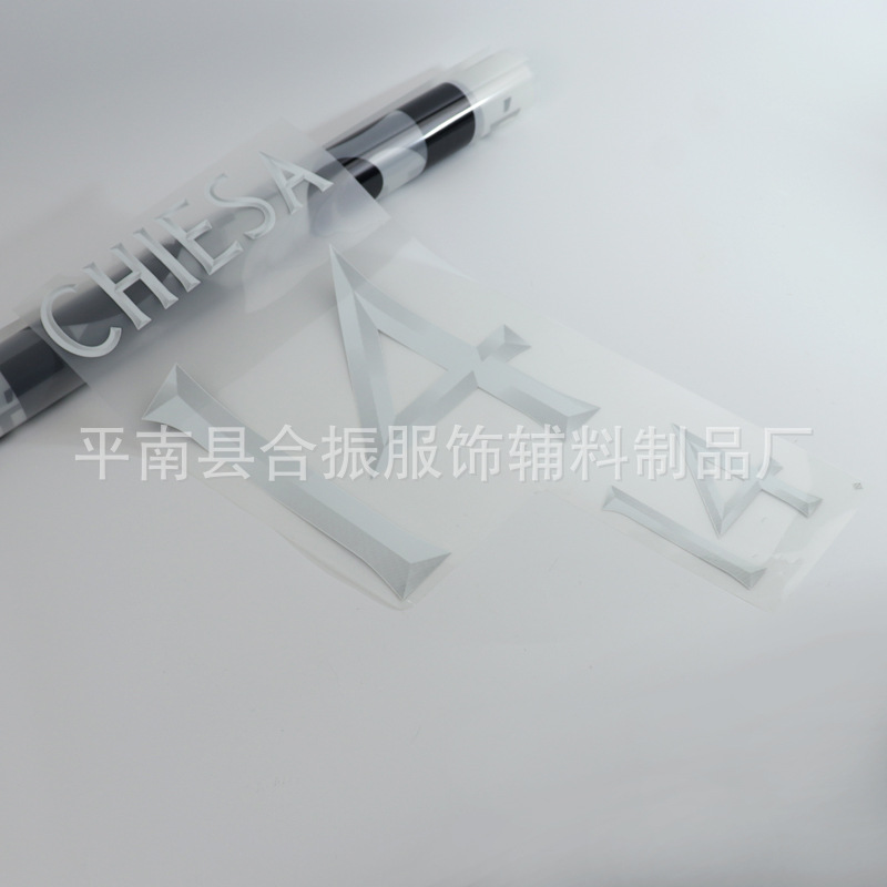 篮球nba号码烫画贴纸柯式热转印印花贴画衣服字母胶印烫图烫画贴