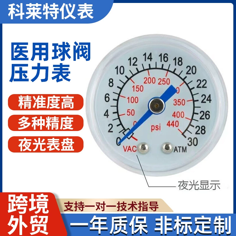 Трансграничный Y40 Медицинский одноразовый баллон расширенный насос давления манометр осевой M10 * 1 резьба 0-30ATM