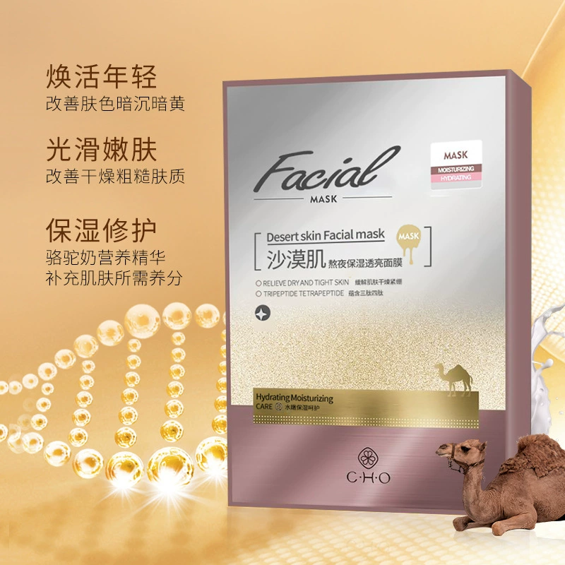 Revitalizing face mask, moisturizing brightening soothing tonic for skin care