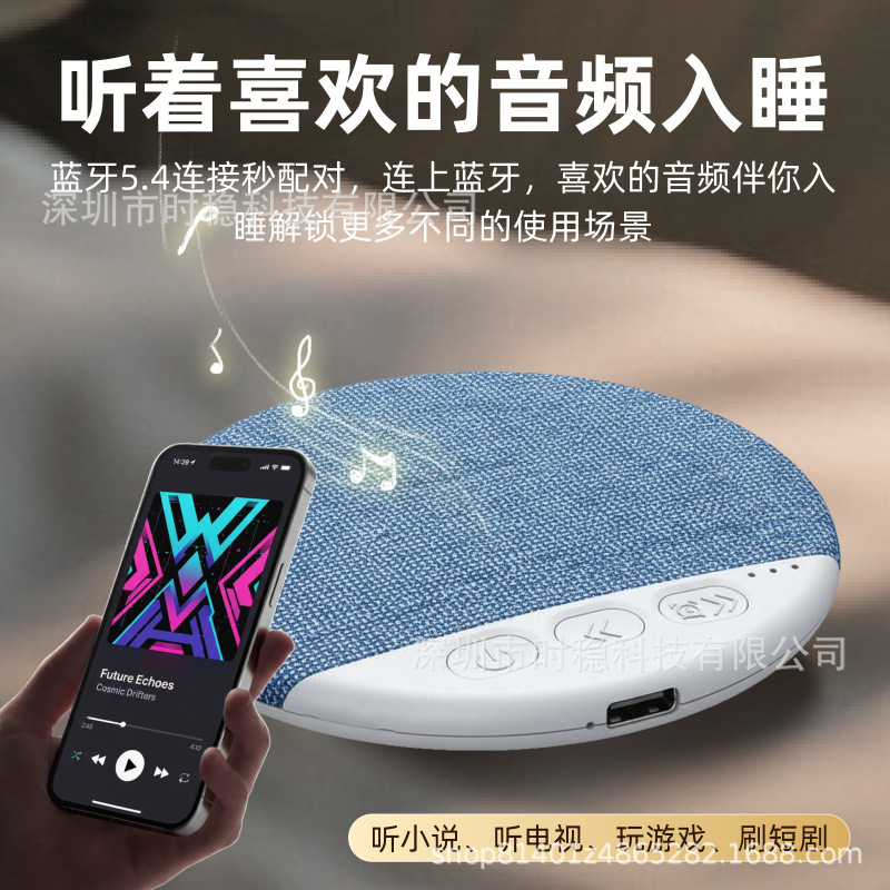 Sleeping Audio Device for Listening to Music and Novels, Mini Audio Disc, Ultra-Thin Bluetooth Speaker, White Noise Pillow Gift