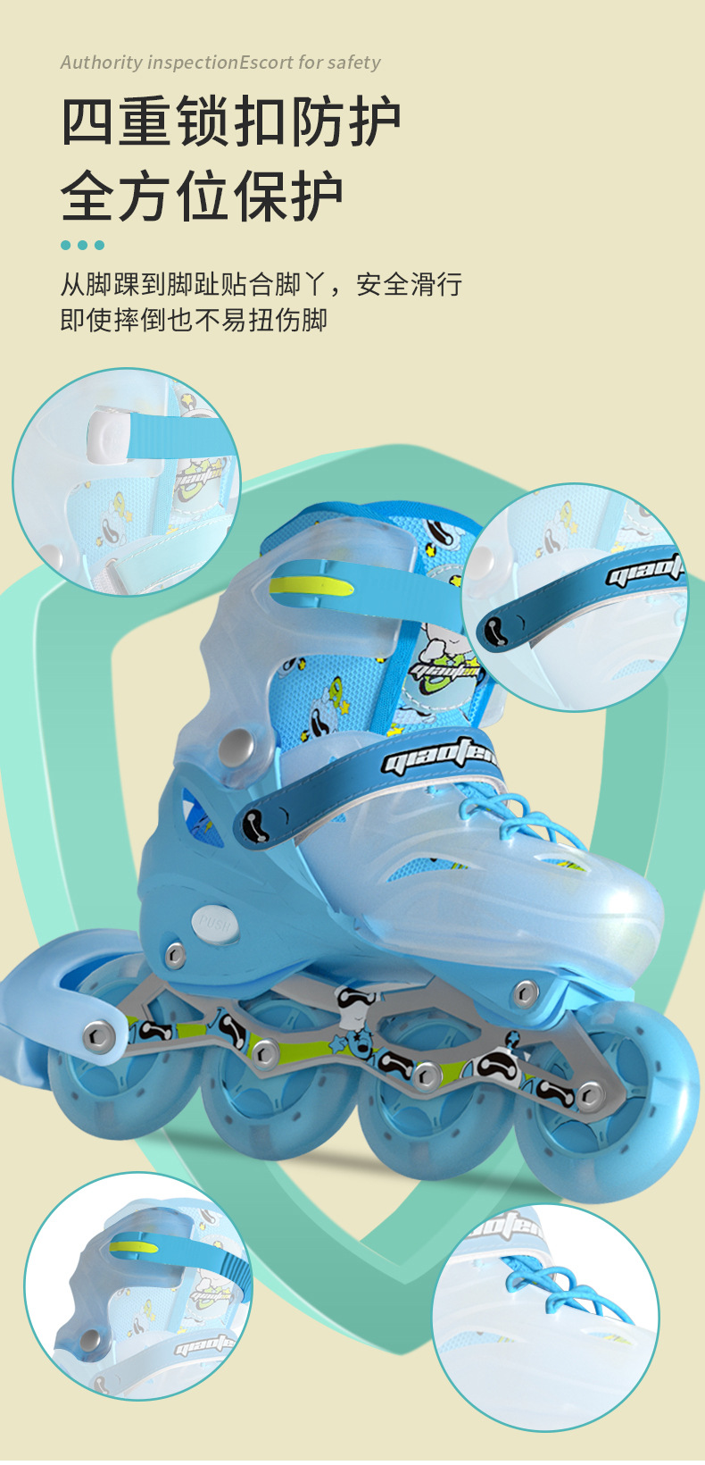 曼巴足迹 新款儿童男女套装溜冰鞋专业全闪可调节轮滑鞋单排直排