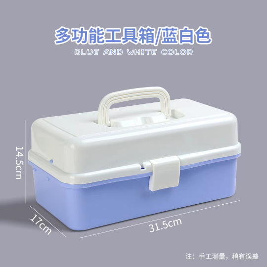 三層収納ボックスアートボックスツールボックス文具箱薬箱ペイントボックス釣りボックスボックス卸売代理クロスボーダー|undefined