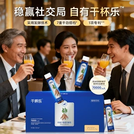 膳食补充;果蔬汁;功能饮料