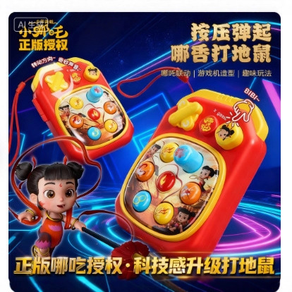 Nezha Whack-A-Mole Mini Whack-A-Mole Game Machine Decompression Speed Push Game Machine Press and Play Children's Educational Toy