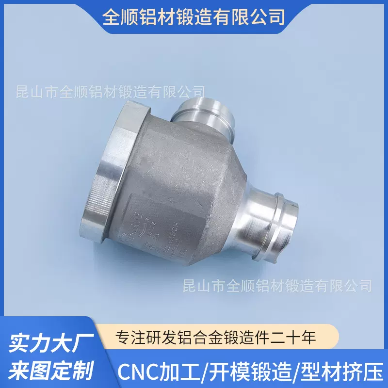 源头锻造厂家 定制锻造锻造工艺