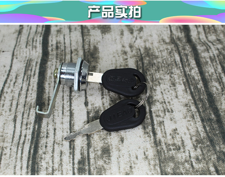 Motorcycle Trunk Lock, Electric Scooter Metal Tail Box Lock Hook, Key Storage Box Tail Box Lock Head Lock Hook