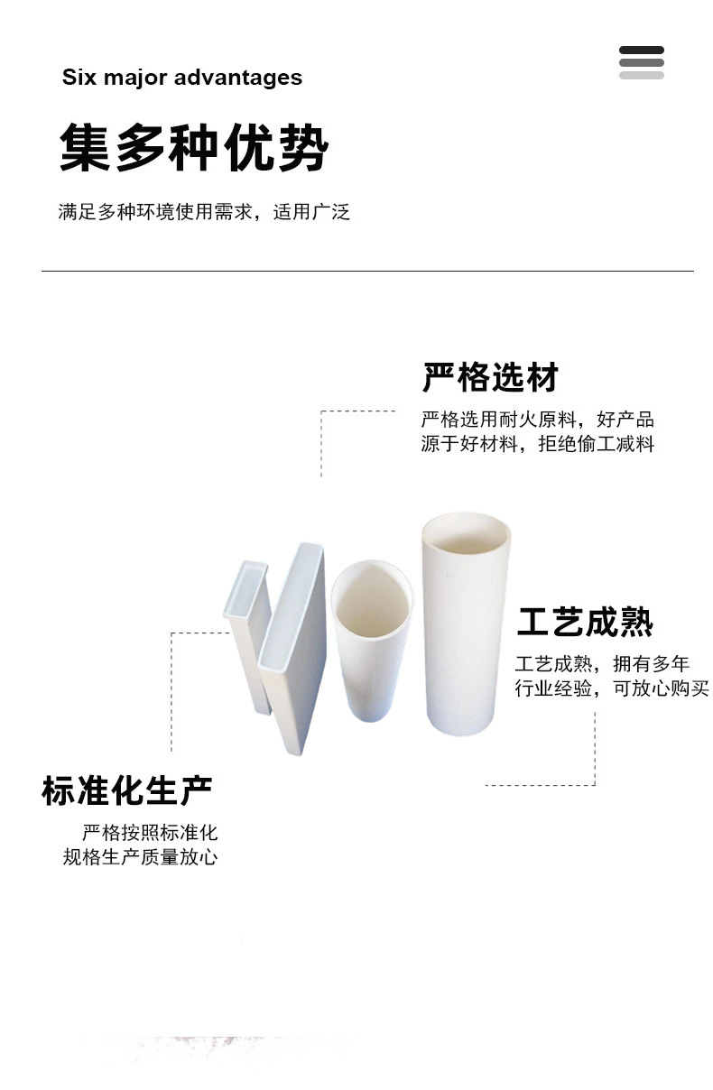 产品详情图