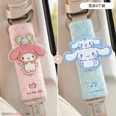 Seat belt shoulder pad — Seatbelt Shoulder Pad My - melody-big-eared-dog-pair-pack-coil-embroidery-model