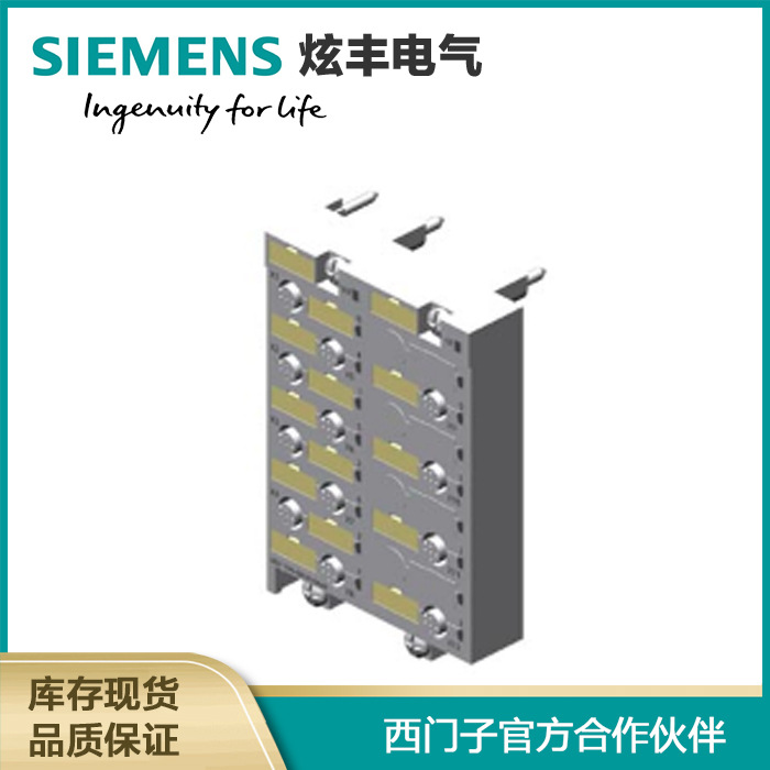 SIEMENS PLC ET200 6ES7194-4DC00-0AA0