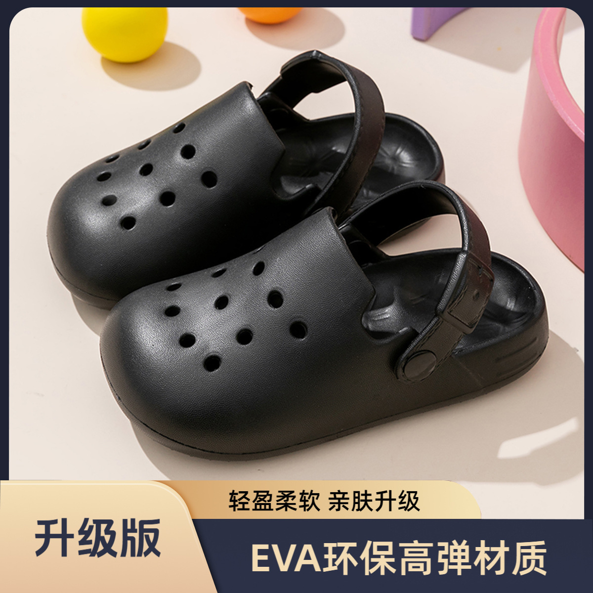 [EVA 소프트 충격흡수 업그레이드 버전] - 블랙