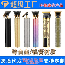 脱毛/剃毛器;理发器;电动剃须刀