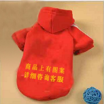 En stock tamaño para mascotas perro ropa suéter deportes serie gato suministros Otoño e Invierno nueva fábrica al por mayor