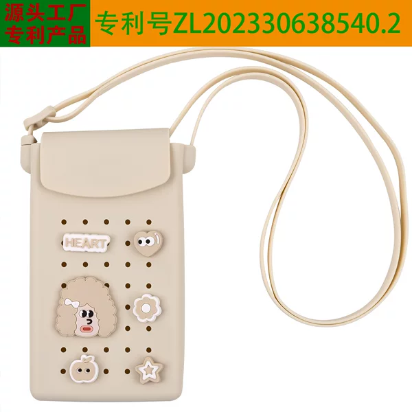 Silicone Phone Pouch Crossbody Bag in Stock, New DIY Model with Magnetic Flip Cover, Soft Storage Bag for Cross-Border Export