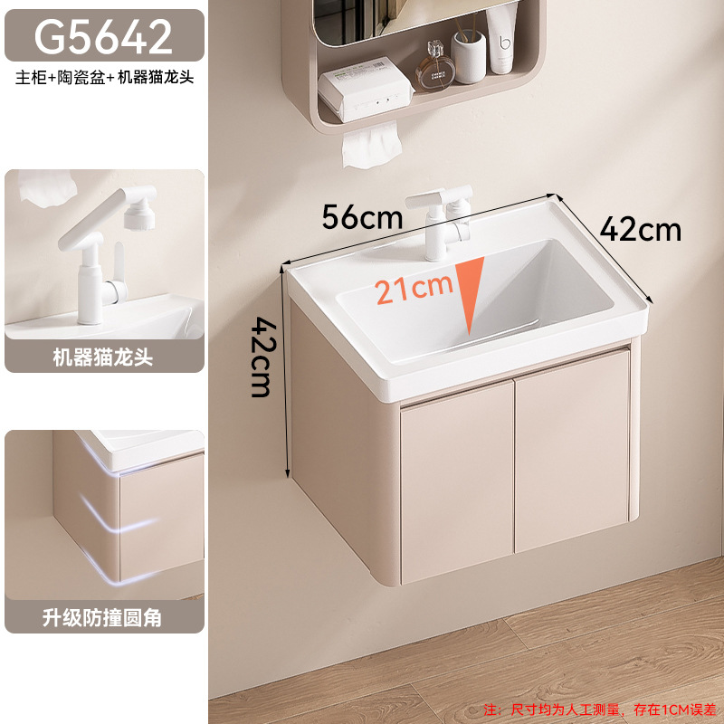 G5642 - Gabinete principal único