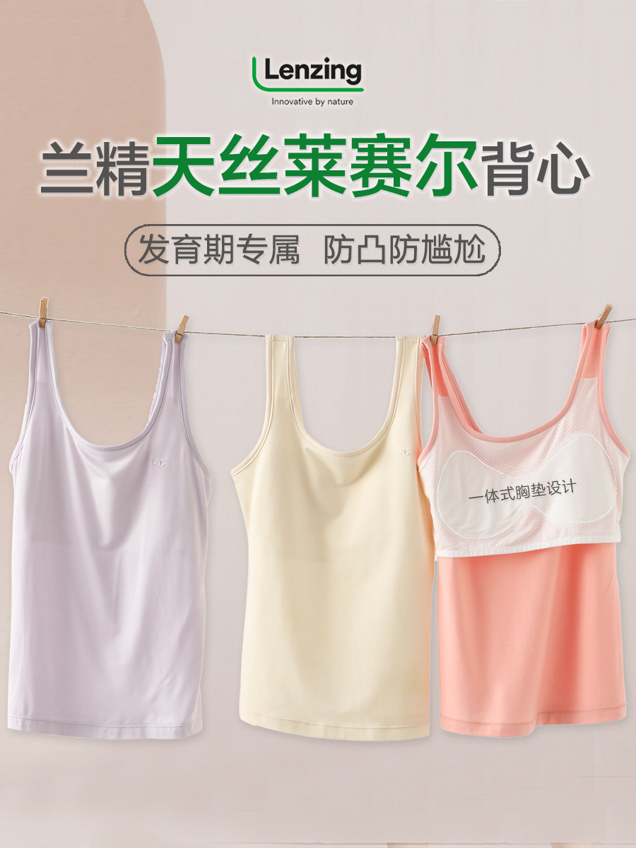 Vest, summer thin top with cups, long shockproof underwear