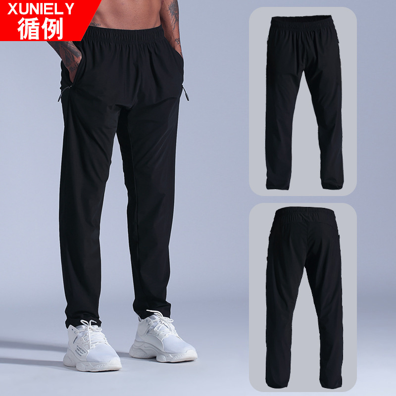 Sports travel silk elastic thin summer quick dry breathable trousers…