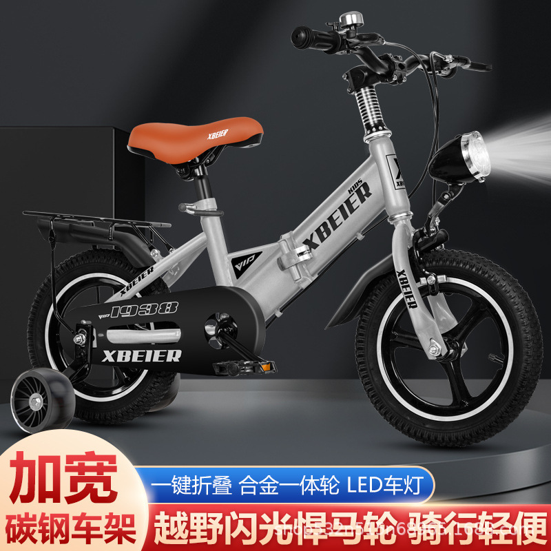 Children's Bicycle for Boys and Girls, Foldable, Suitable for Ages 3-8, with Pedals, for Older Children, Kids, Students, Girls, Foldable
