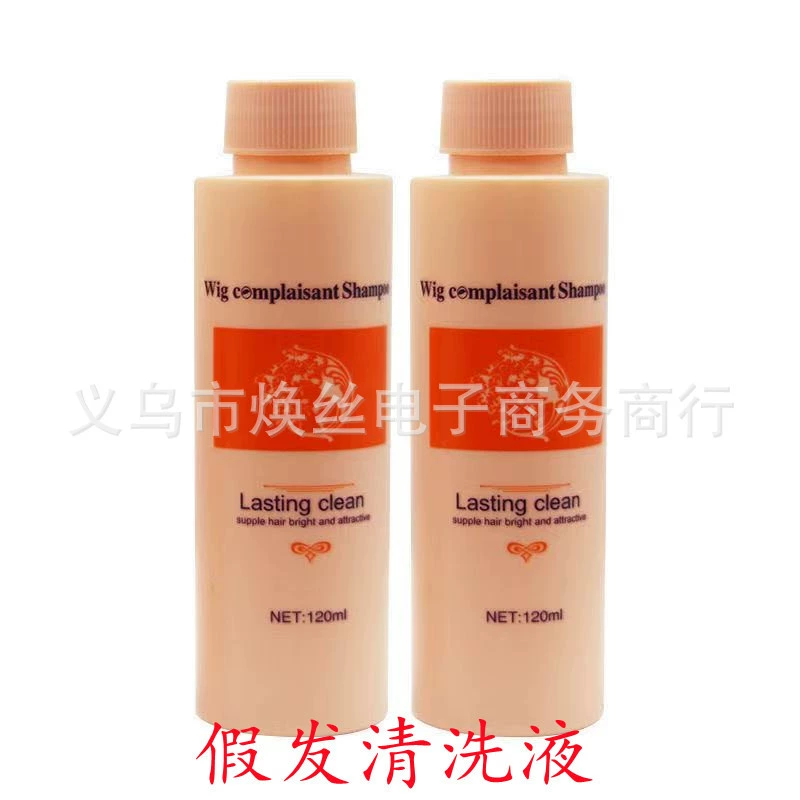 Парик шампунь чистящая жидкость поддельные волосы специальный шампунь анти-завивание электростатический уход за узлом фабрика в наличии оптом