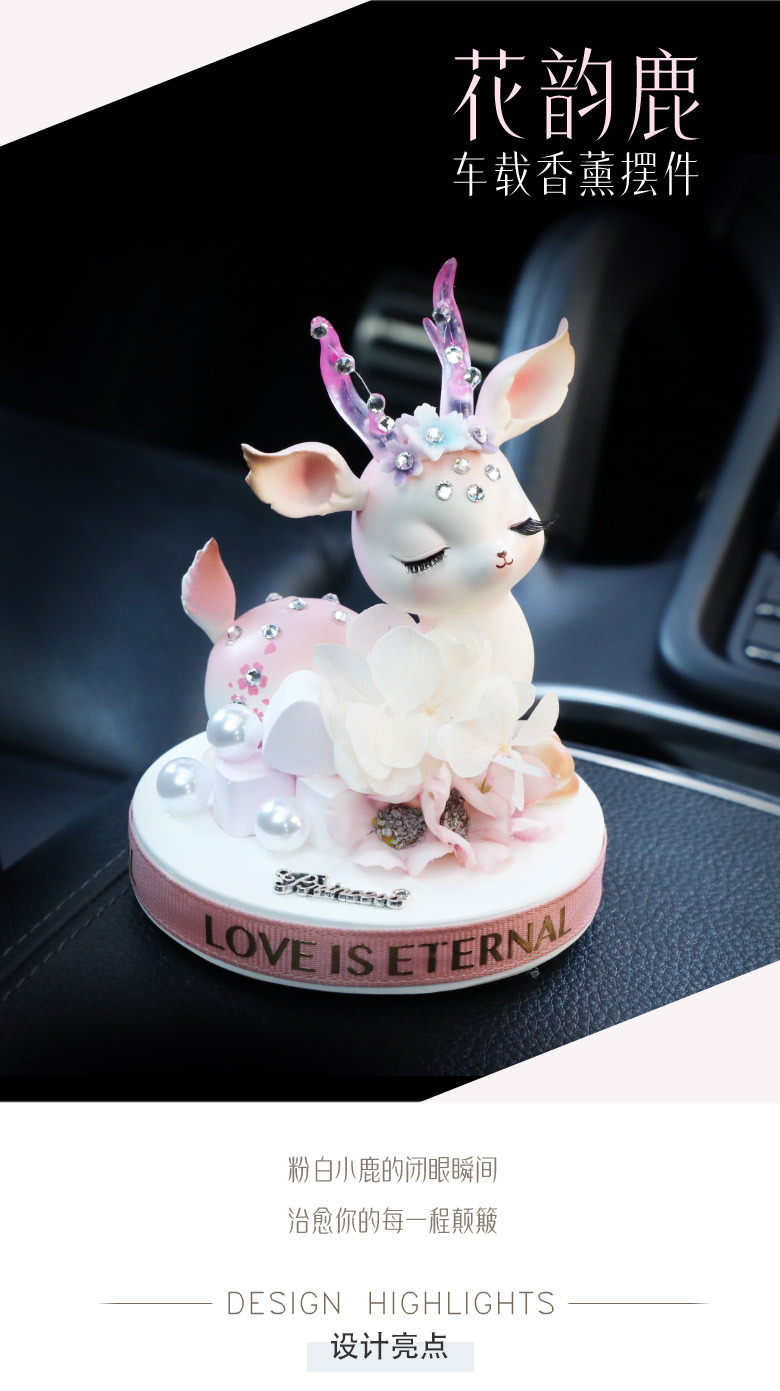 Floral Deer Car Ornament with a High-End Feel, Dashboard Safe Journey Car Decoration, Internet Celebrity Accessories for Women, Aromatherapy