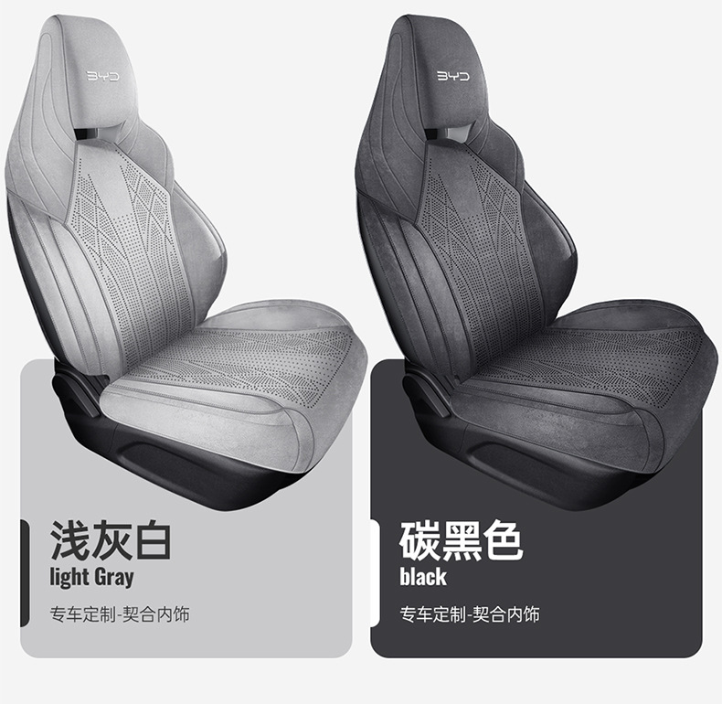 Byd Seal 06Dmi/Gt/Ev Rams Saddle Pad Full-Cover Seat Cover Special Seat Cover Four-Season Seat Cushion