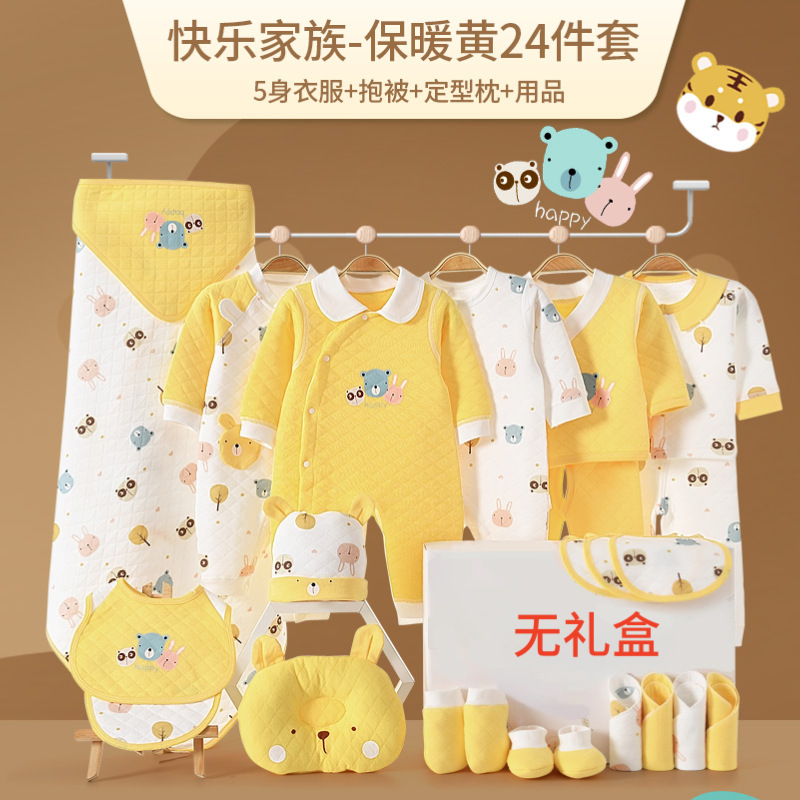 따뜻하고 귀여운 곰돌이 24종 세트 옐로우 [해외 직구 인기 상품]