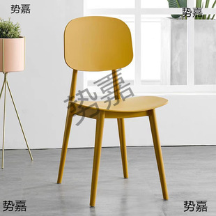 Thickened Plastic Trendy Living Room Chair Home Seat Creative Style Comfortable Leisure Macaron Backrest Chair Adult Stool