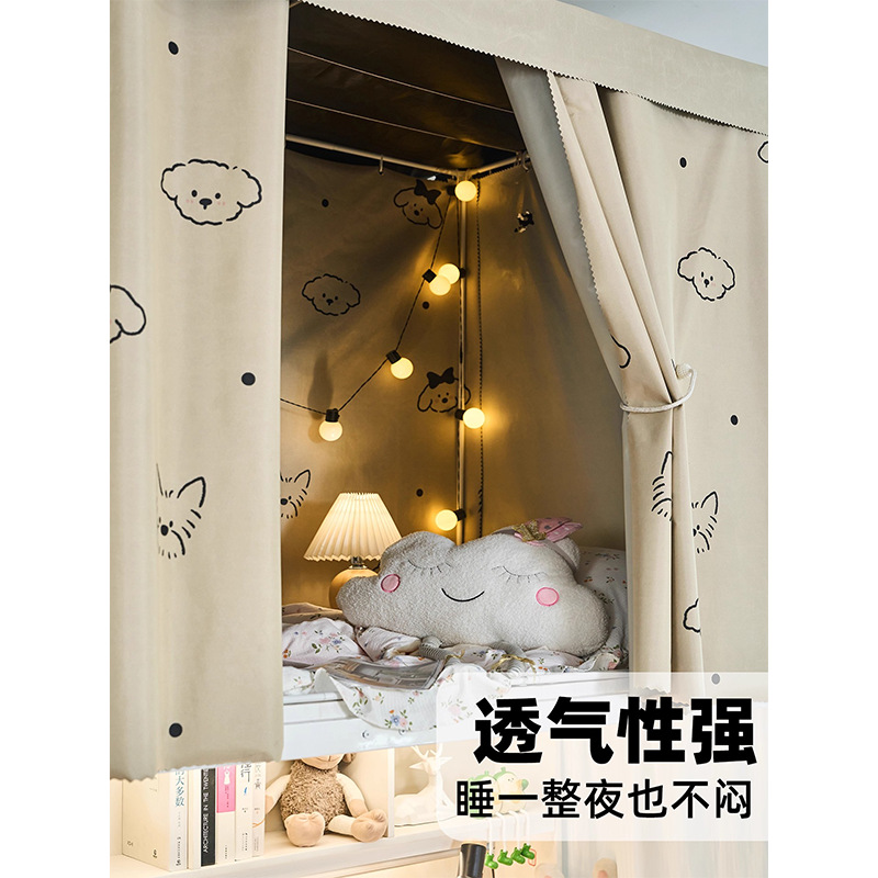 Cortina de cama de pantalla de dibujos animados fuerte dormitorio de estudiantes dormitorio cortina de cama de cama de cama de cama masculina cortina de cama de cama femenina cortina de mesa de cortina de tela