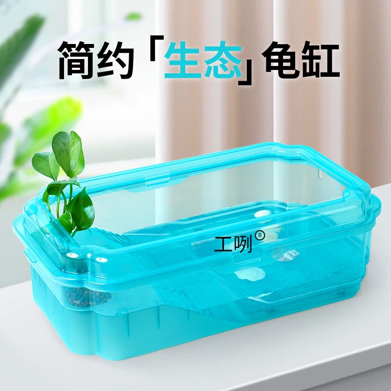 Аквариум для черепах с площадкой для загара, размножение, специальный аквариум для бразильских черепах и морских черепах, домик для черепах, вилла, гостиная, для домашнего использования.